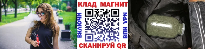 Сколько стоит Палласовка ГАШИШ Конопля COCAIN Alpha PVP МЕФ