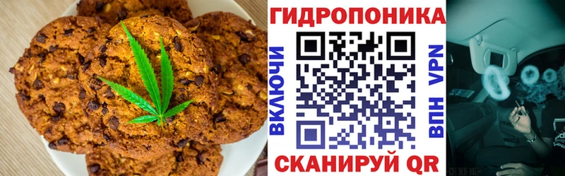 хочу   Палласовка  Canna-Cookies марихуана 