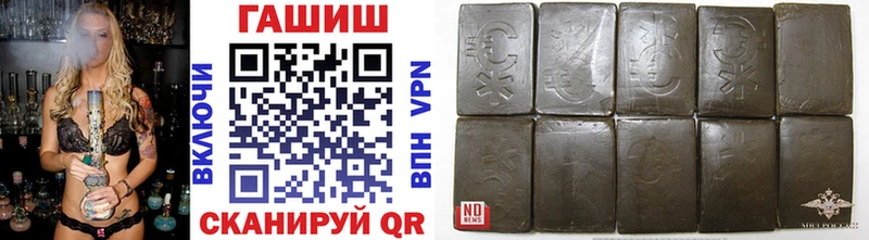 Гашиш хэш закладка Палласовка