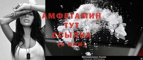 первитин Алексин
