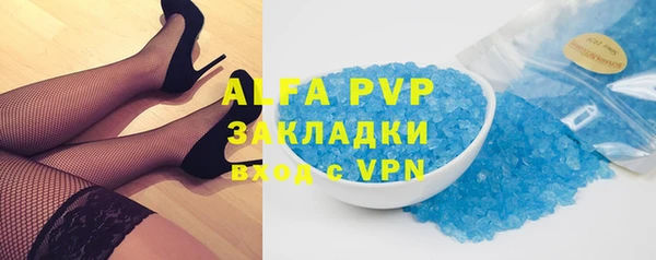 ALPHA-PVP Алзамай