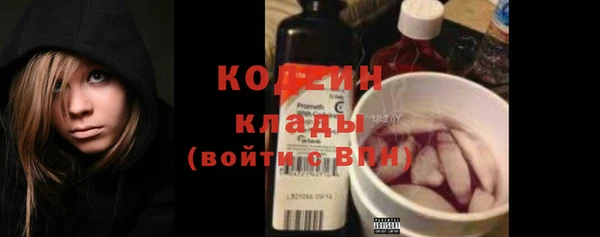 скорость Абаза