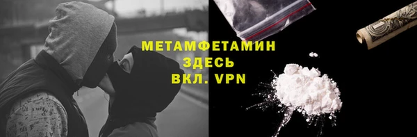 первитин Алексин