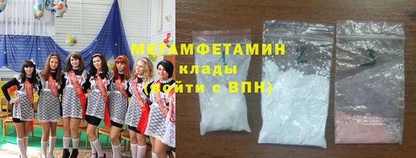 ALPHA-PVP Алзамай