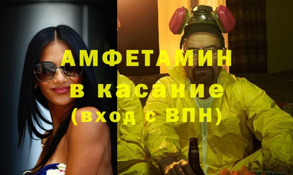 первитин Алексин