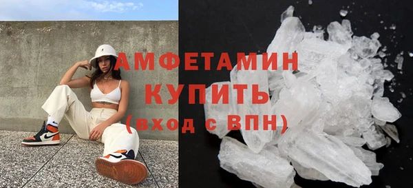 первитин Алексин