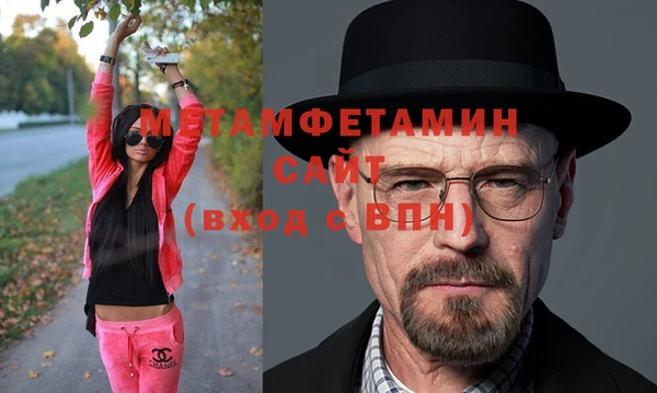 ALPHA-PVP Алзамай