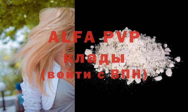 амф Алексеевка