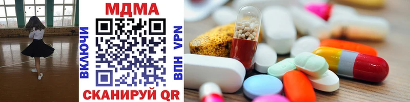 как найти   Палласовка  MDMA VHQ 