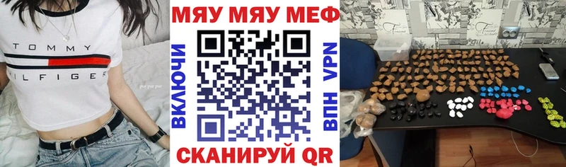 Мефедрон mephedrone  кракен как войти  Палласовка  где купить наркотик 