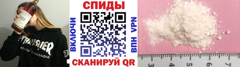omg ССЫЛКА  Палласовка  Первитин мет 