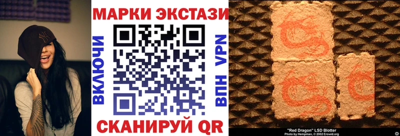 Марки 25I-NBOMe 1,8мг  площадка телеграм  Палласовка  дарнет шоп 
